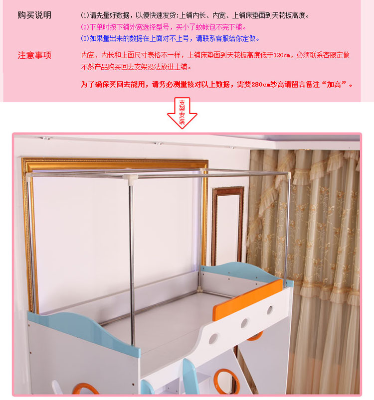 惠妍居定做订做上下床蚊帐双层子母床架高低床蚊帐学生蚊帐 蓝天白云_紫色 下铺1.0M