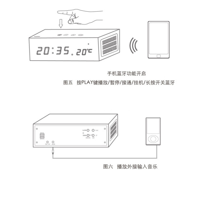 微米木质床头钟 多功能钟表时钟 夜光台钟带蓝牙音箱温度计 橡木