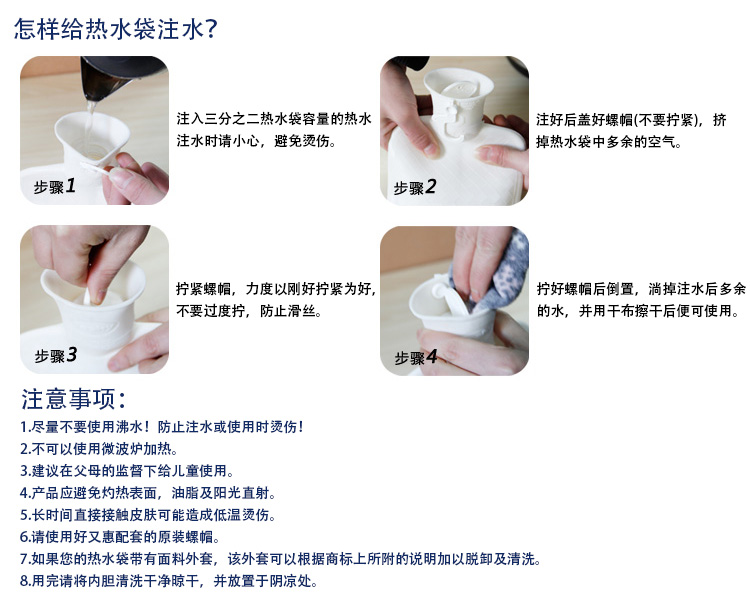 
                                        好又惠 PVC充水热水袋 暖手宝 暖腰宝 多色2升带绒布外套 4001 蓝色                