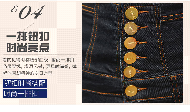 2015春装新款高腰牛仔短裙 女显瘦包臀裙子韩版大码半身裙夏 蓝色单排扣短裙 XXXL
