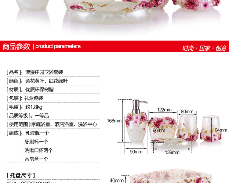 
                                        欧式卫浴洗漱五件套装精美浪漫浴室用品树脂绘画浮雕香皂盒创意时尚新婚礼品礼物 红花绿叶五件套                