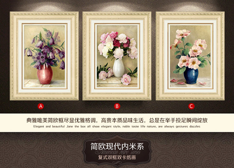 欧喆现代客厅装饰画沙发背景墙画餐厅壁画玄关挂画有框画花开富贵 现代简约白银系-B 45*60cm