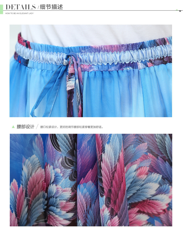 摩妍2015新款雪纺半身长裙 印花半身长裙修身显瘦沙滩裙一衣三穿 珊瑚绿 均码
