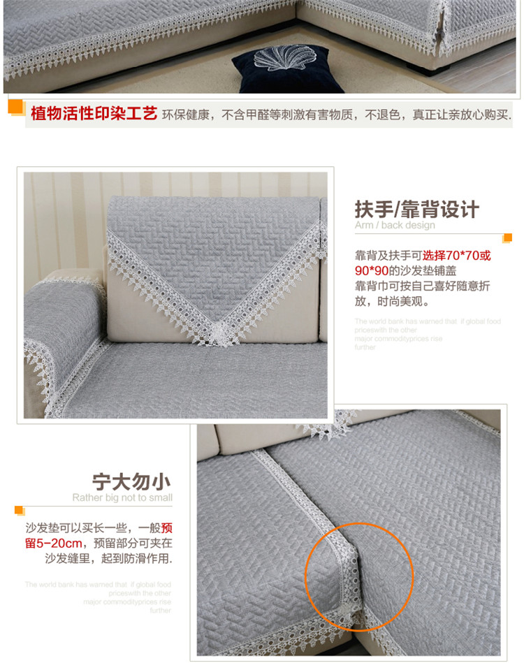 
                                        小艾家居沙发垫夏凉垫套装四季布艺纯色坐垫子 次韵灰色 110*210cm                
