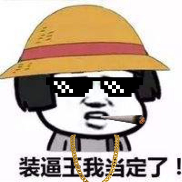 戚小米 大金链子眼镜配套越南沙金项链仿真金项链铝链