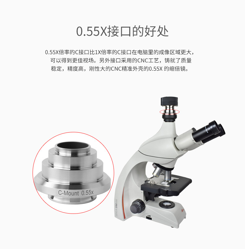徕卡 DM500双目生物显微镜LeicaDM500三目生物显微镜