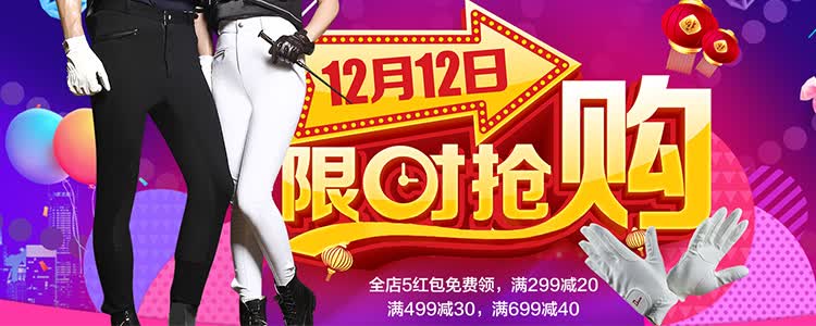 八尺龙马具 马术马匹马粪袋 防水魔术贴 马匹清