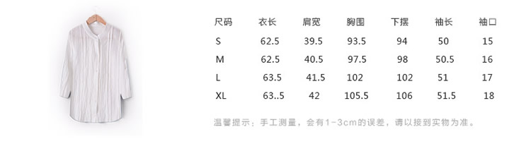 紫格子2015春夏新款衬衫女装休闲百搭衬衫女上衣R3027 白色 XL