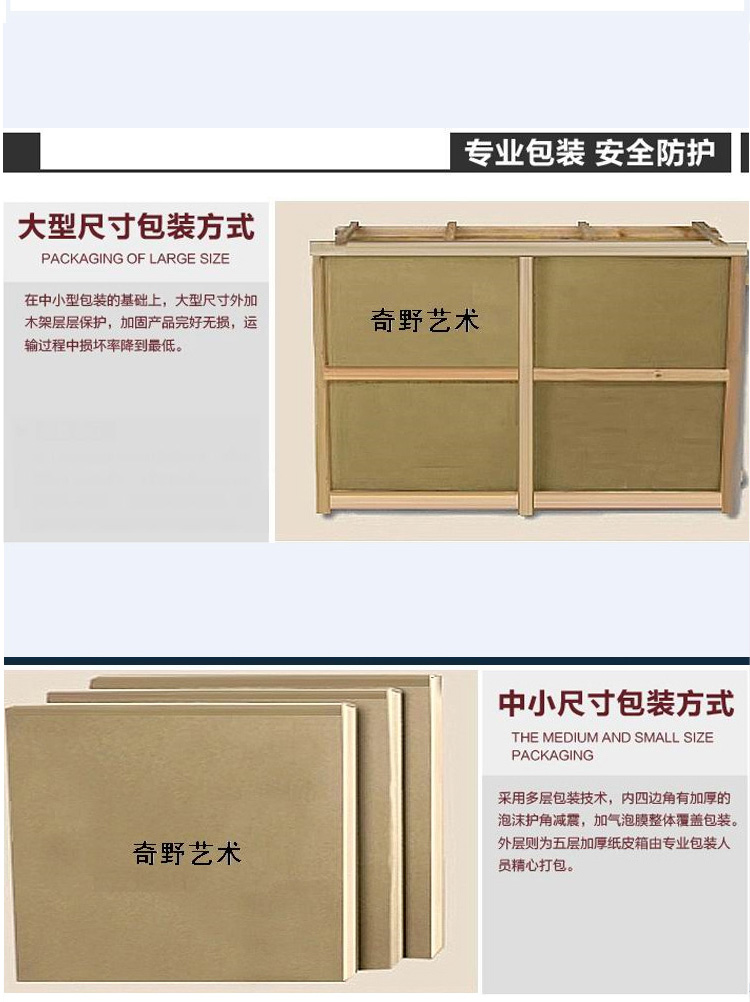 奇野 客厅装饰画餐厅沙发背景墙壁画风景无框画卧室床头挂画 迎客松2 60X60X3CM