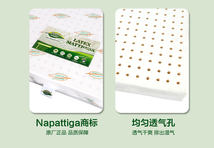 
                                                            【原装泰国品牌】Napattiga娜帕蒂卡 天然乳胶床垫双人床1.8米1.5米可定制 厚度7.5CM 1.8米*2.0米                