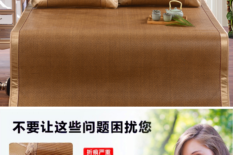 忆自然 御藤凉席 空调御藤席凉席草席子三件套 可折叠席子 150*200/1.5米床