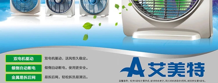 
                                        艾美特(Airmate)电风扇学生风扇家用转页扇宿舍台扇台式鸿运扇 10吋                