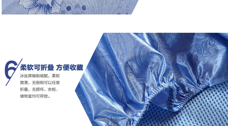 满堂馨 印花冰丝席床笠三件套1.5m/1.8米席梦思 可折叠空调凉席子 紫色魅影床笠 150*195