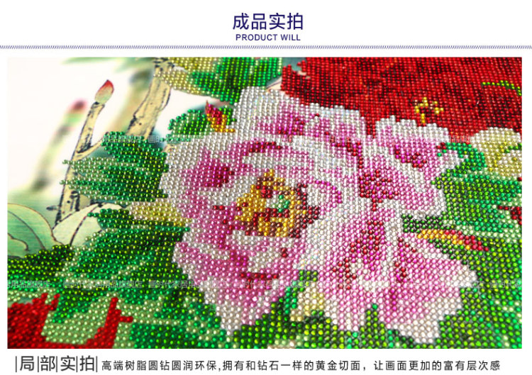 美岸新款5D钻石绣贴钻画花开富贵牡丹花钻石画圆钻客厅2米钻石贴画 235*95CM 免烫圆钻