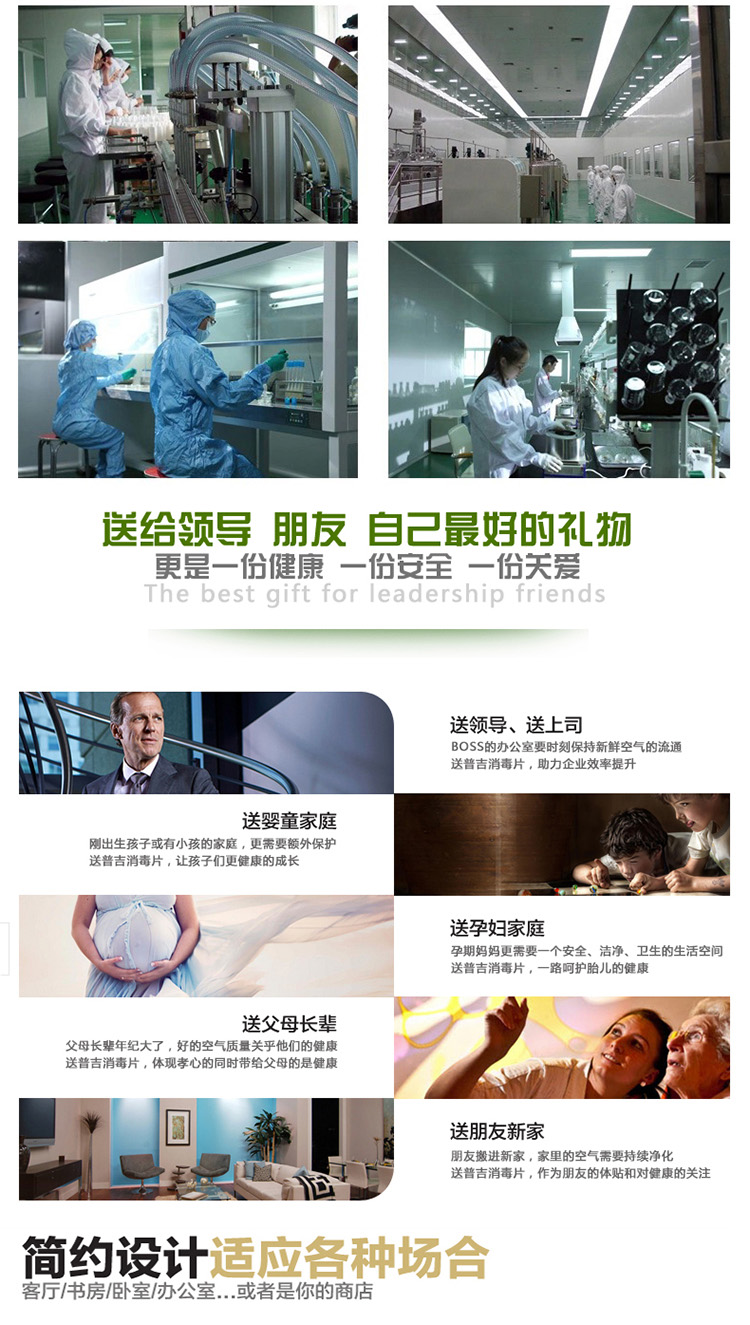 
                                        Treasure澳绿宝 新房 除甲醛 笨 氨专用 消毒杀菌除味 快速分解甲醛 室内消毒                