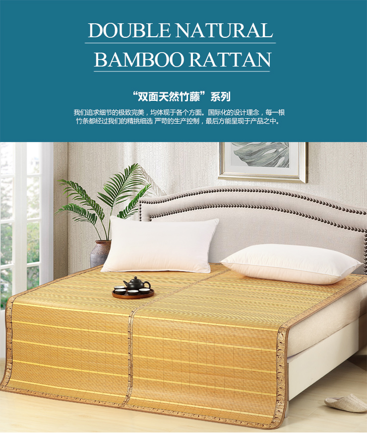 
                                        雅鹿自由自在凉席竹席竹藤床上用品两用镜面单条席子1.5米/1.8米 竹席-复古情怀 1.5*1.95m                