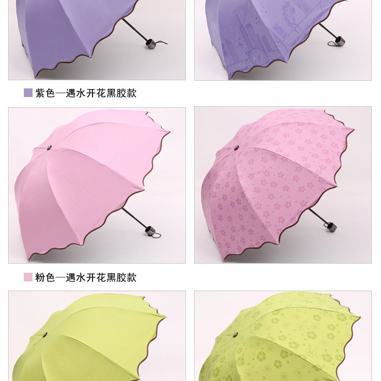 
                                        遇水开花晴雨伞 遮阳太阳伞折叠彩虹防晒紫外线黑胶 超强防晒防紫外线 可印广告伞 紫色                