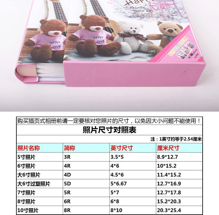 
                                        微品多 7寸过塑相册 插页式家庭影集相册本 8寸情侣宝宝纪念日相簿相片大本盒装 1106风景相册随机一本                