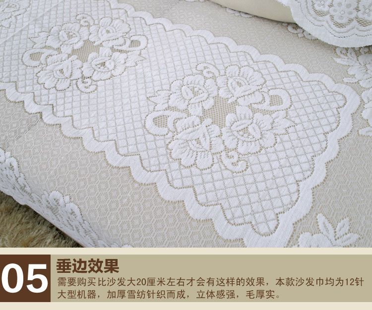 
                                                                                温恋 加厚沙发巾靠背巾 沙发垫沙发罩 沙发套 扶手巾 组合沙发巾布套 素雅小花(白色) 单人(大)靠背宽70*高90cm                