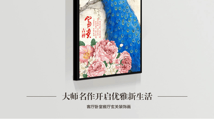 
                                        K-S十字绣客厅新款孔雀图竖版玄关走廊花开富贵孔雀开屏富贵吉祥蓝孔雀满绣 9CT棉线精准印花0.85米*1.8米                