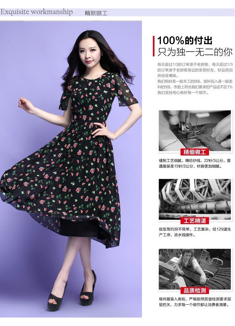 C.o.d. 2015 Summer new stylish casual temperament classic thick MM heavy code code chiffon dresses summer large floral skirt black skirt XL Photo, prices, brand platters! The elections are supplied in the national character of distribution, so action, buy now enjoy more preferential! As soon as possible.