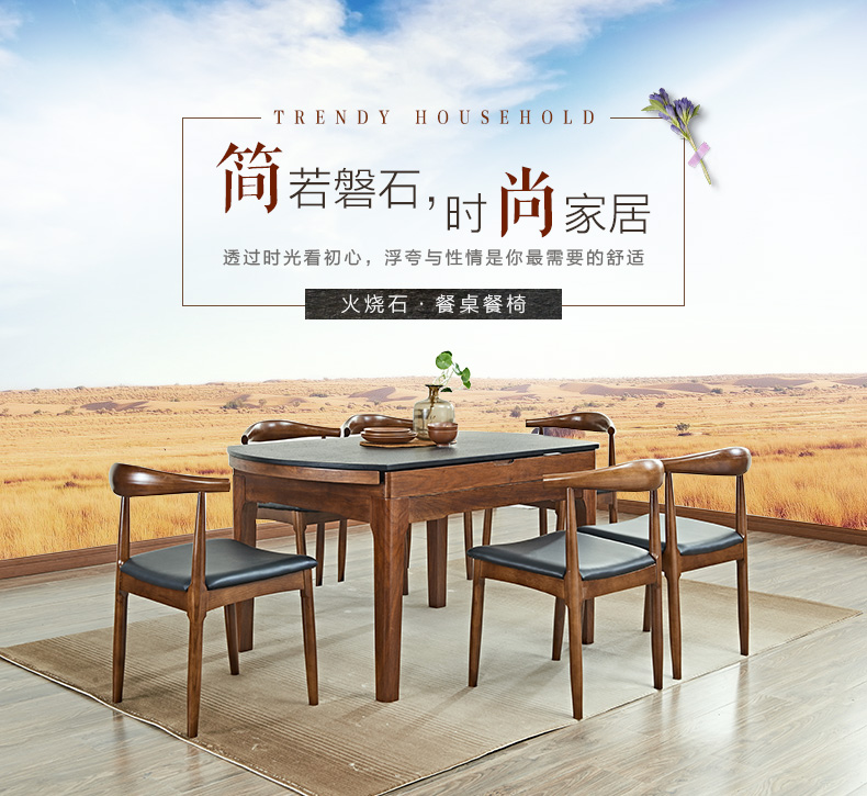 A家 餐桌 伸缩圆餐桌火烧石实木现代简约餐桌椅组合餐厅家具 DC2208 火烧石 单餐桌(1.35米)