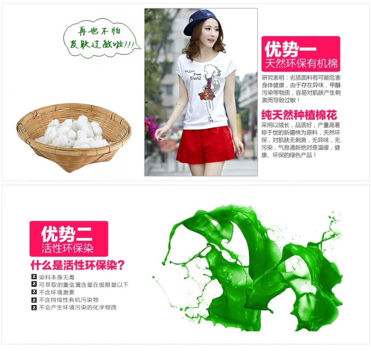 More than up to 2015, and the Code's stylish sports wear short-sleeved thick mmT shirts shorts leisure two package green XXXL pictures, price, brand platters! Elections are good character, the national distribution, so why buy now enjoy more preferential! Health