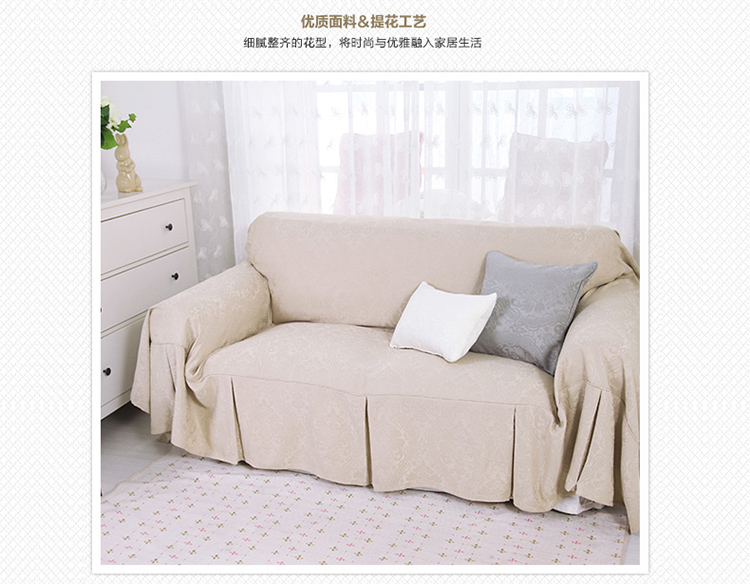 
                                        【新品】诺迈迪 茵奈儿沙发罩 沙发套欧花提花欧式 简约 沙发盖布全盖包包邮 浪漫粉 360*200CM                