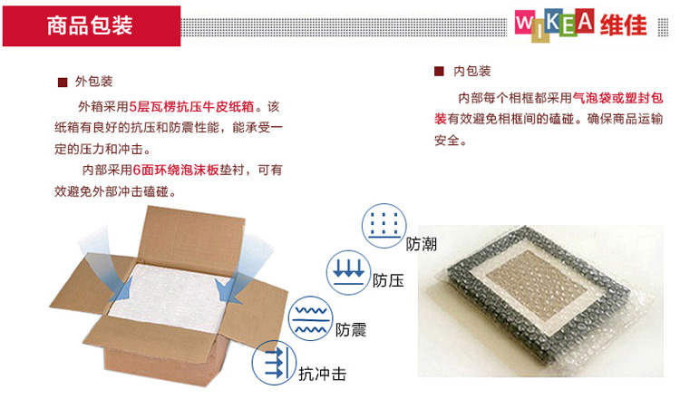 
                                        维佳 心形创意照片墙欧式实木 13框不规则相框墙 异形墙贴款相片墙 简约现代三模版相框组合 四色混搭+唯美画芯                