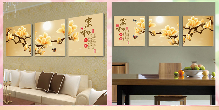 俊艺  家和万事兴家居装饰画 现代简约时尚客厅挂画 沙发背景墙壁画墙画无框画 A款家和/4联 50*50cm/9mm厚