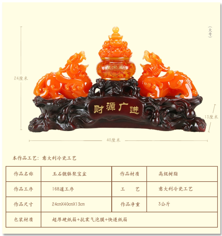 
                                        貔貅摆件一对大号聚宝盆开业礼品财源广进家居饰品客厅摆设工艺品 小号财源广进(橙色)                