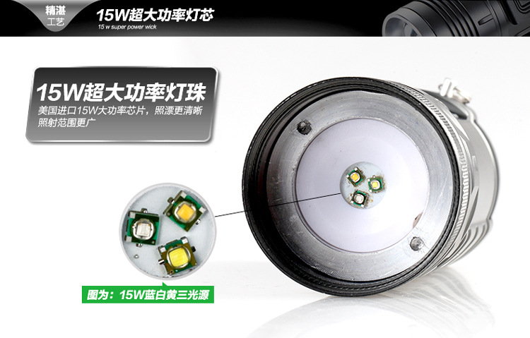 C20 15w智能遥控 三光源 钓鱼灯 led蓝光 紫光 夜钓灯 蓝光+白光+黄光 全配套餐