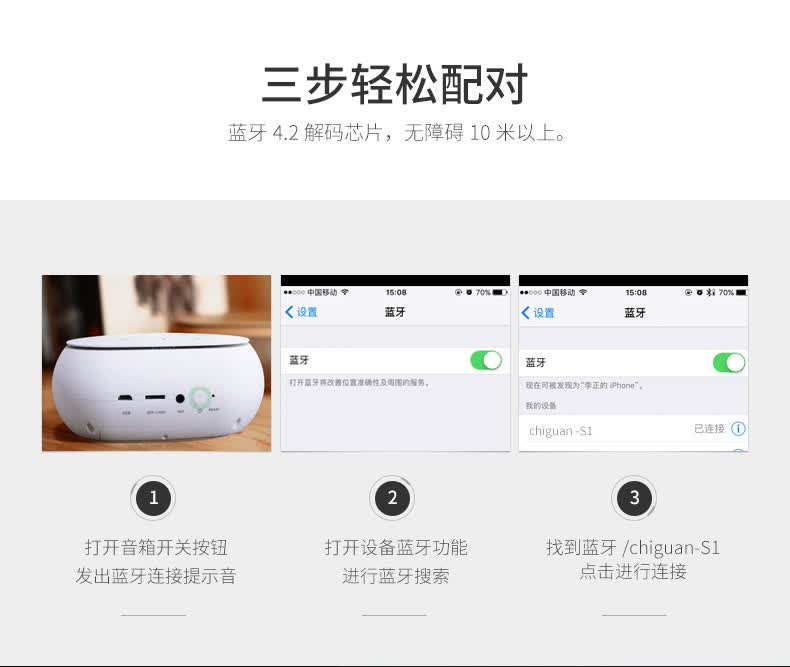 手机无线网和蓝牙冲突_手机无线蓝牙音响说明_手机无线网和蓝牙冲突