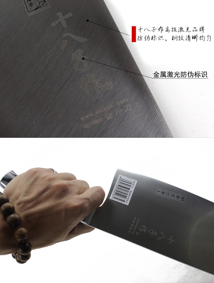 
                                        十八子作 -菜刀厨刀刀具黑狐银刃配刀座精装5铬钢刀 切片刀斩切刀两把装                