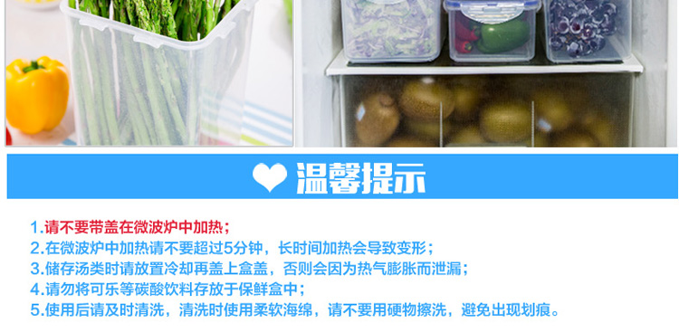 
                                        乐扣乐扣保鲜盒包邮3.4L 密封大收纳盒 冰箱杂物盒 HPL846                