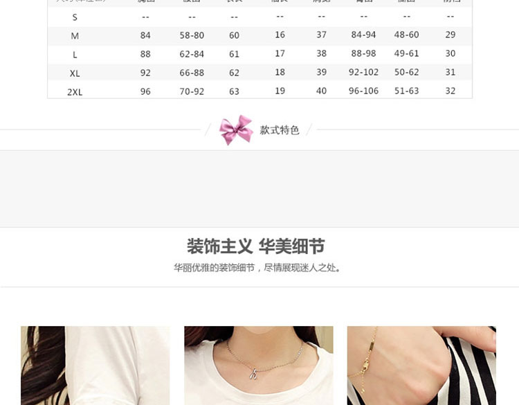 佰蓝娇2015春夏新款T恤条纹哈伦裤九分裤两件套时尚韩版套装女潮 6851款 L