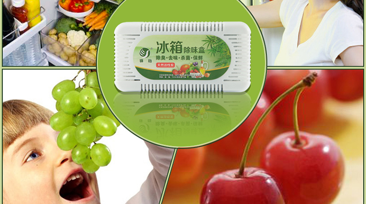 
                                        锦怡冰箱除味剂活性炭竹炭包 冰箱除臭剂盒保鲜去味 3盒装                