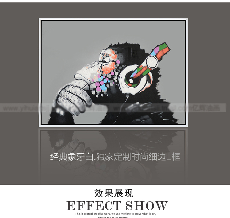 个性简约手绘油画动物大猩猩 经典白色L框 60*50