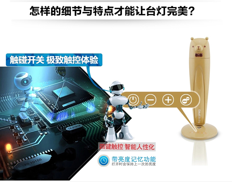 
                                        孩视宝LED负离子台灯 绅士熊 儿童学习工作台灯 负离子防雾台灯 净化空气  VL117                