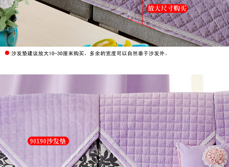 【凯皇家纺】沙发垫 沙发罩 沙发套 布艺沙发 坐垫 椅垫 沙发巾 沙发 三朵花配套沙发垫 三朵花配花朵沙发垫-水兰色 90x160cm
