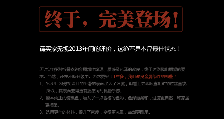 德国YOULET 实木锌合金创意欧式大衣架衣帽壁钩房间挂钩 衣服挂衣钩 原色