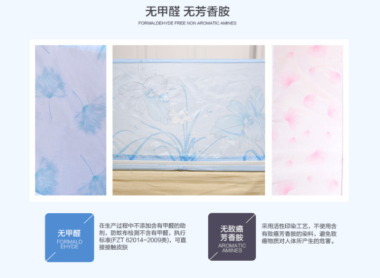 
                                                            方顶蒙古包蚊帐免安装钢丝折叠公主1.5/1.8米床蚊帐三开门加高蚊帐 空谷幽兰-蓝-回型底 1.2米床                