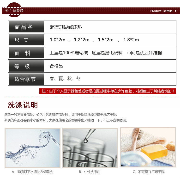 布可以家纺日式榻榻米垫床垫学生宿舍上下铺床褥单双人地铺褥子春夏薄珊瑚绒垫被 米黄 1.8m床