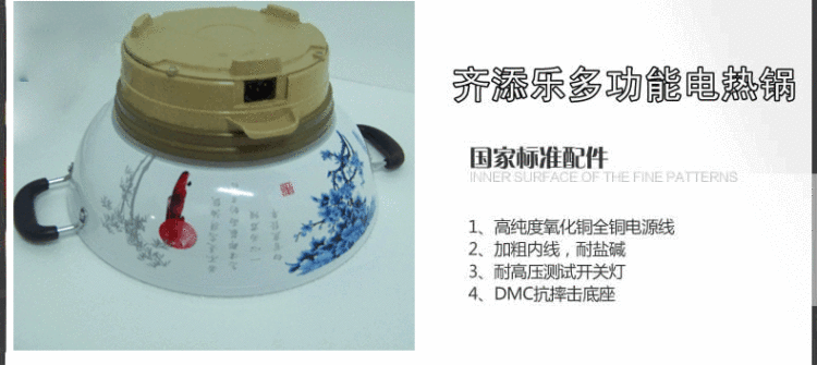 齐添乐彩绘铸铁多功能电热锅 加厚不粘真不锈电炒锅电蒸锅电火锅 江南情38cm单笼