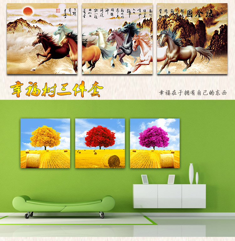 妙如 客厅装饰画无框画现代简约中式挂画卧室餐厅壁画沙发背景墙三联画 大展宏图 70*70*3 三件套25MM厚