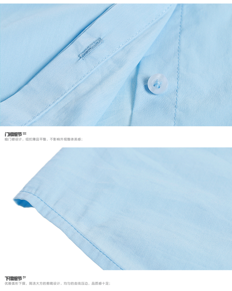 【限时抢购】伊芙丽2015秋装新款韩版修身女士衬衣打底长袖棉长袖衬衫6480842328 本白色 XL