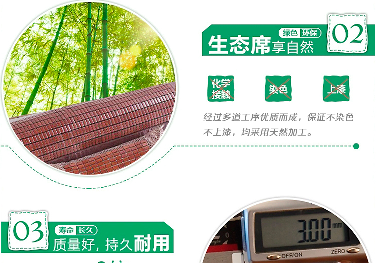 久润康 夏天麻将凉席沙发垫竹沙发坐垫防滑 褐色 55*110cm