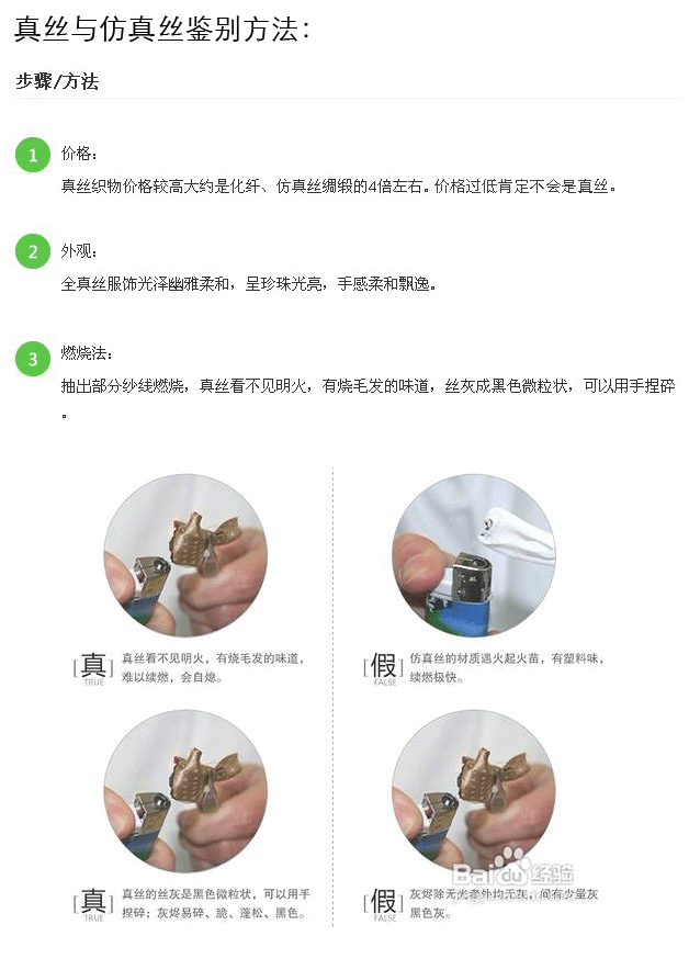 
                                        ZATA LIFE STYLE 泽塔体系 时尚个性男骷髅潮女黑色真丝口罩 薄防晒夏季透气 2017款：骷髅下巴                