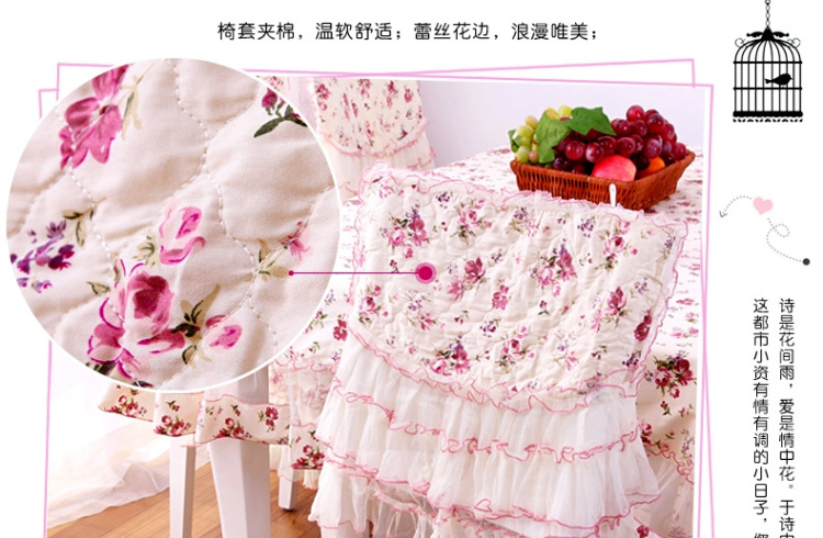 
                                        欧伦皇室 四季餐桌布茶几布台布 桌布椅套套装凳子套罩田园简约时尚布艺蕾丝碎花 花香之约 椅套(含1个椅垫+1个椅靠)(需要几套拍几个)                