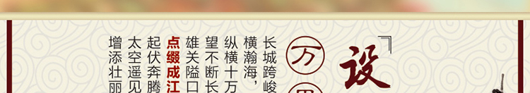 
                                        卡蒂奇 十字绣客厅新款风景大画万里长城江山如画客厅大画 大格满绣棉线 240*140CM四股绣                